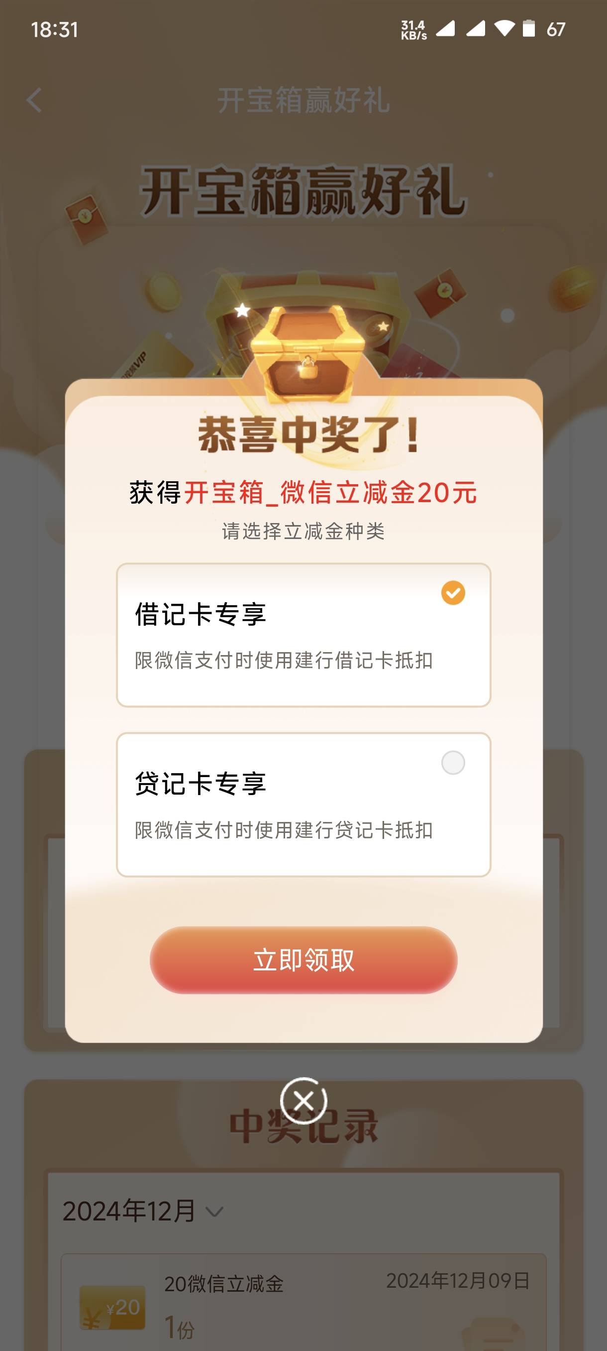 建行是不是还有了

4 / 作者:小炮首 / 