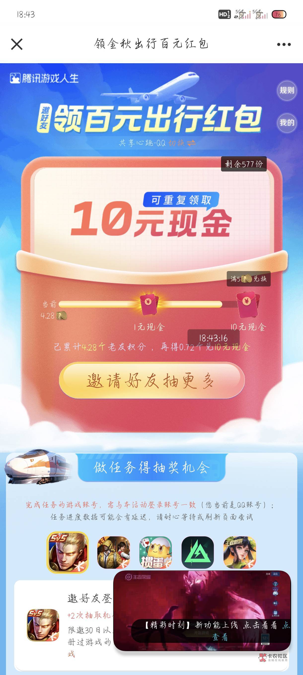 终于弄完了游戏人生真特么太难了https://h5.igame.qq.com/pmd-mobile.merchant.next.f13 / 作者:附近司机 / 终于弄完了游戏人生真特么太难了https://h5.igame.qq.com/pmd-mobile.merchant.next.f13 / 作者:附近司机 /