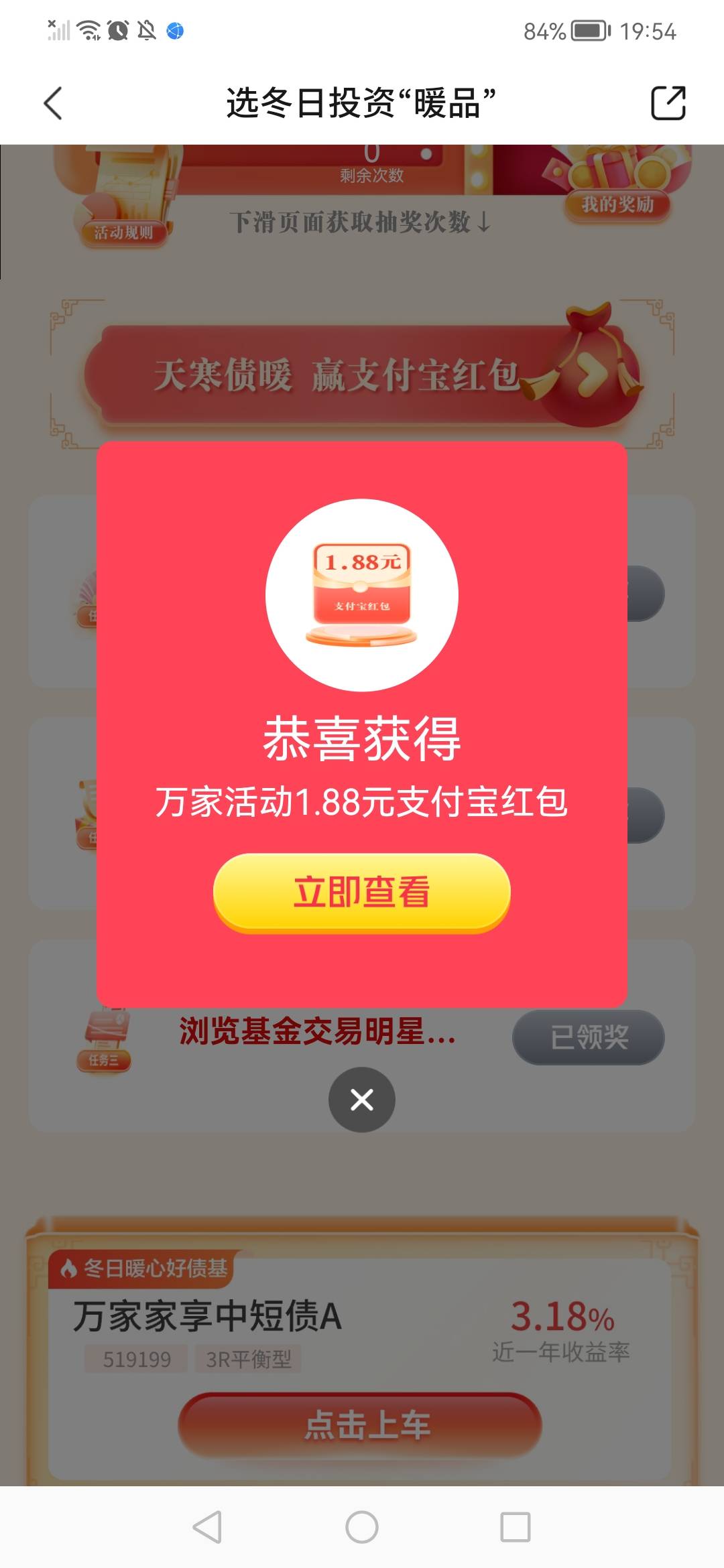 12月9号羊毛线报总结合集62 / 作者:忘了說晚安丶 / 