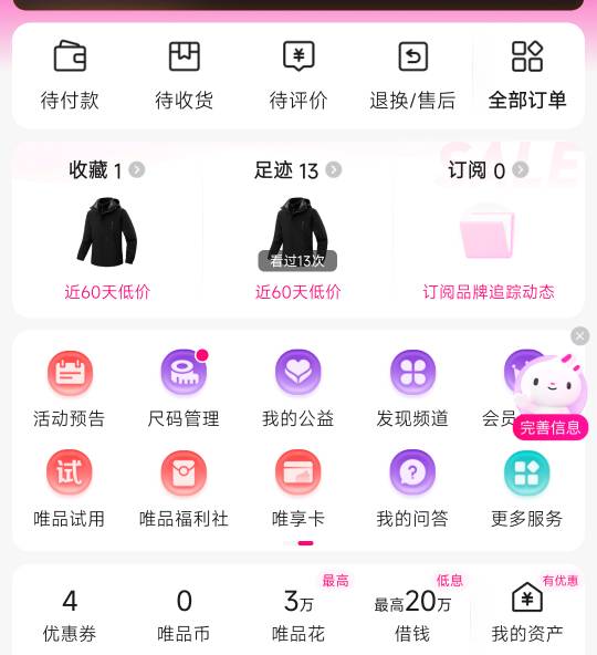 唯品会app-唯品福利社
刚中90-30 配合60-30刚需老哥去吧




19 / 作者:项目的妹子妹 / 