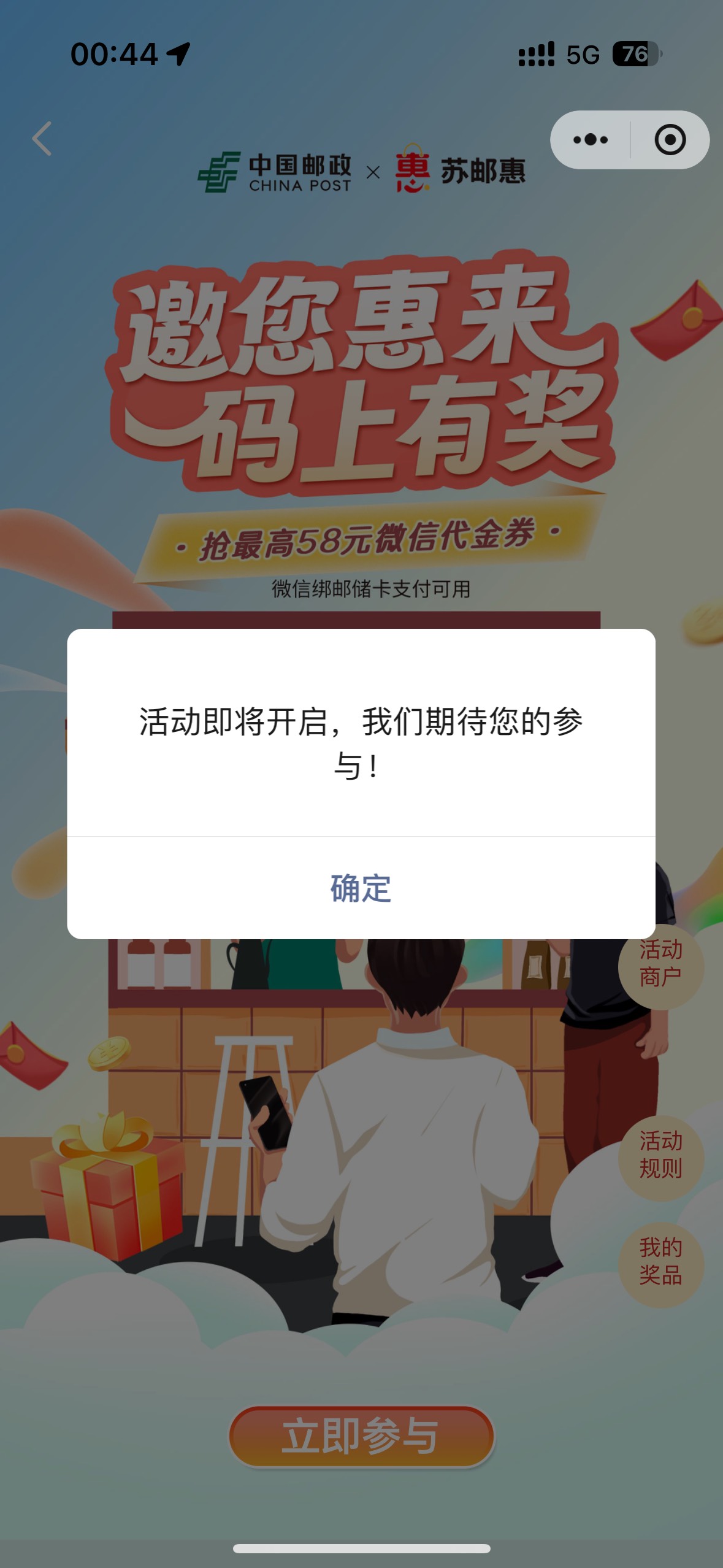 都不能抽，不知道在卡什么

53 / 作者:aka光 / 