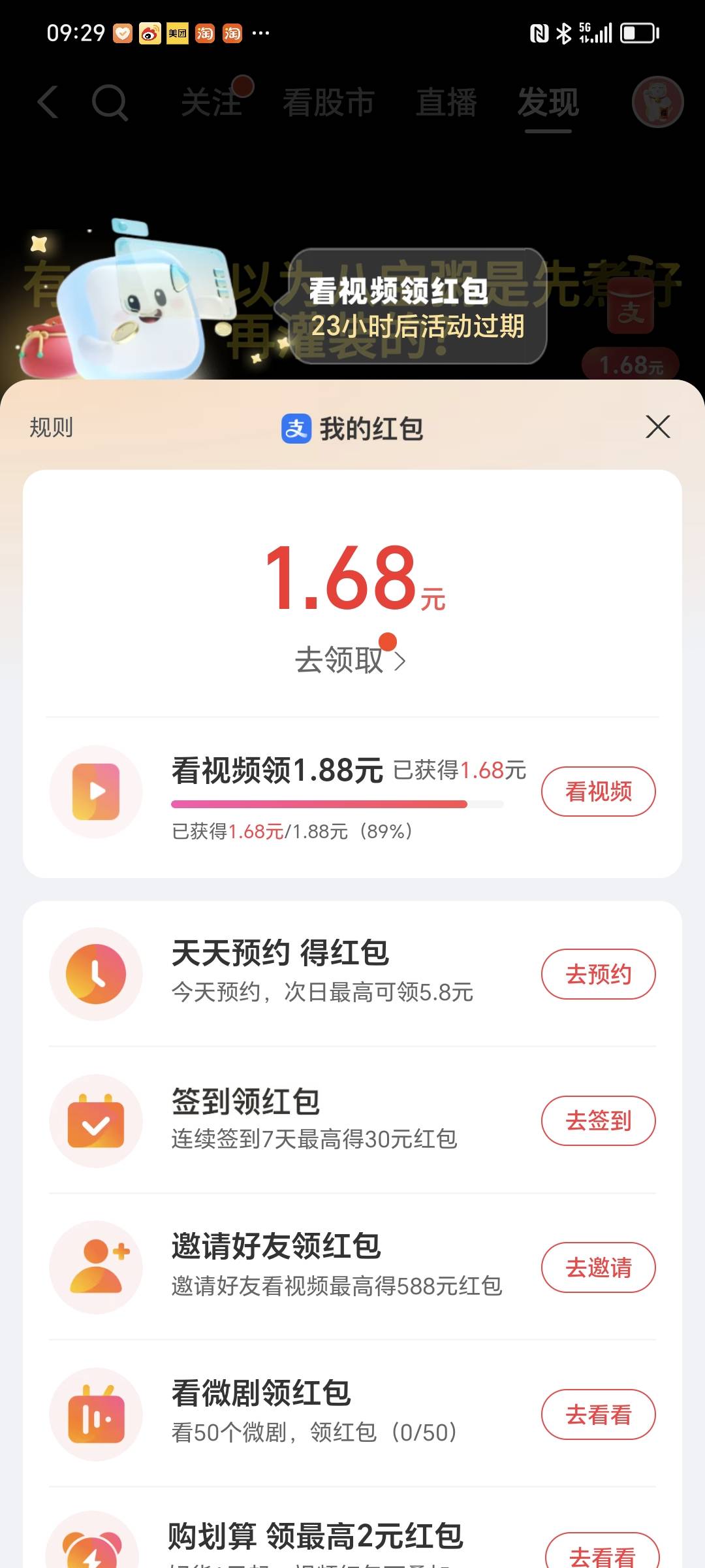 支付宝视频，6啊

74 / 作者:支付凭证娱乐 / 