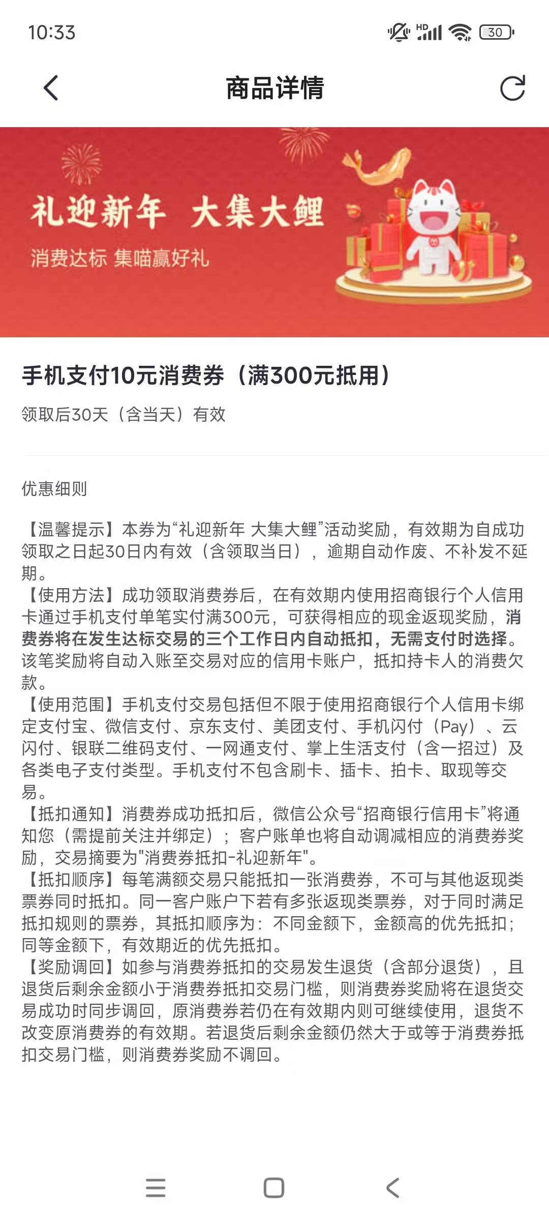 老铁们，掌上生活集喵兑换的消费券是不是可以扫度小满商家码T？



7 / 作者:无名的人啊 / 