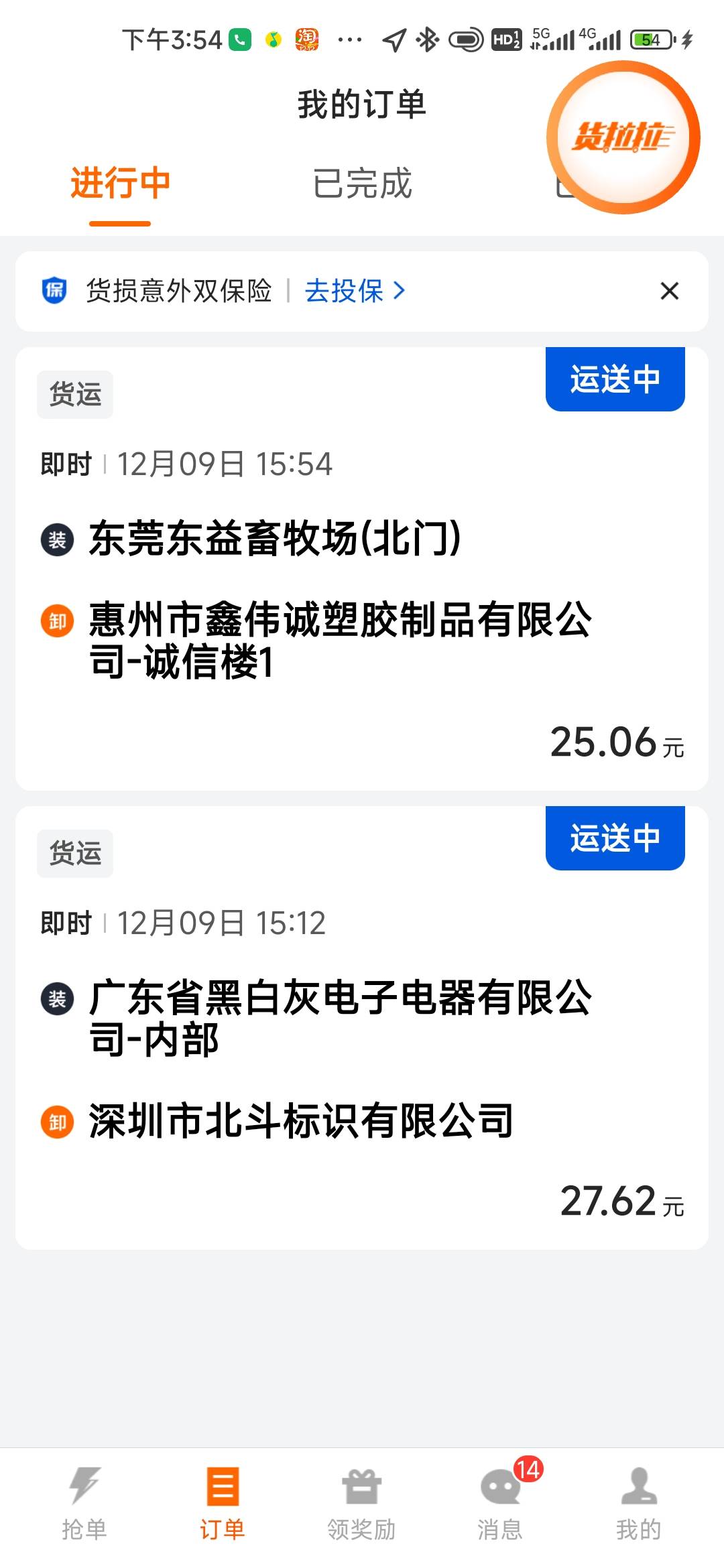 每天搞一百几十的，我就收工。申请羊毛，老哥们又在深圳滴吗

58 / 作者:卡农菲菲菲 / 