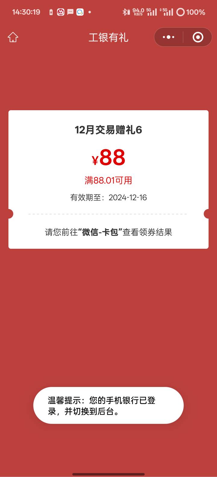 人人88？


69 / 作者:暴龙战士1 / 