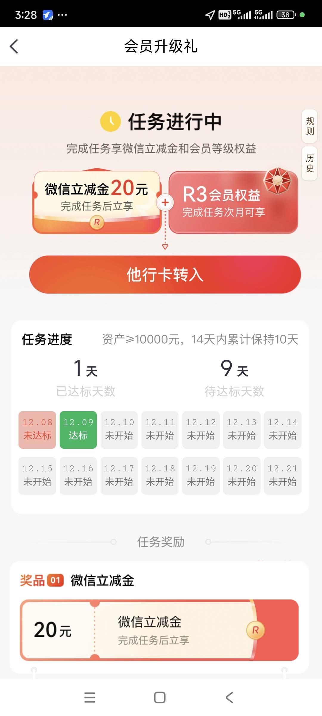 中信有个一万放十天20立减金的活动，放零钱+就可以，和余额宝一样有收益，

29 / 作者:灰太狼他哥 / 