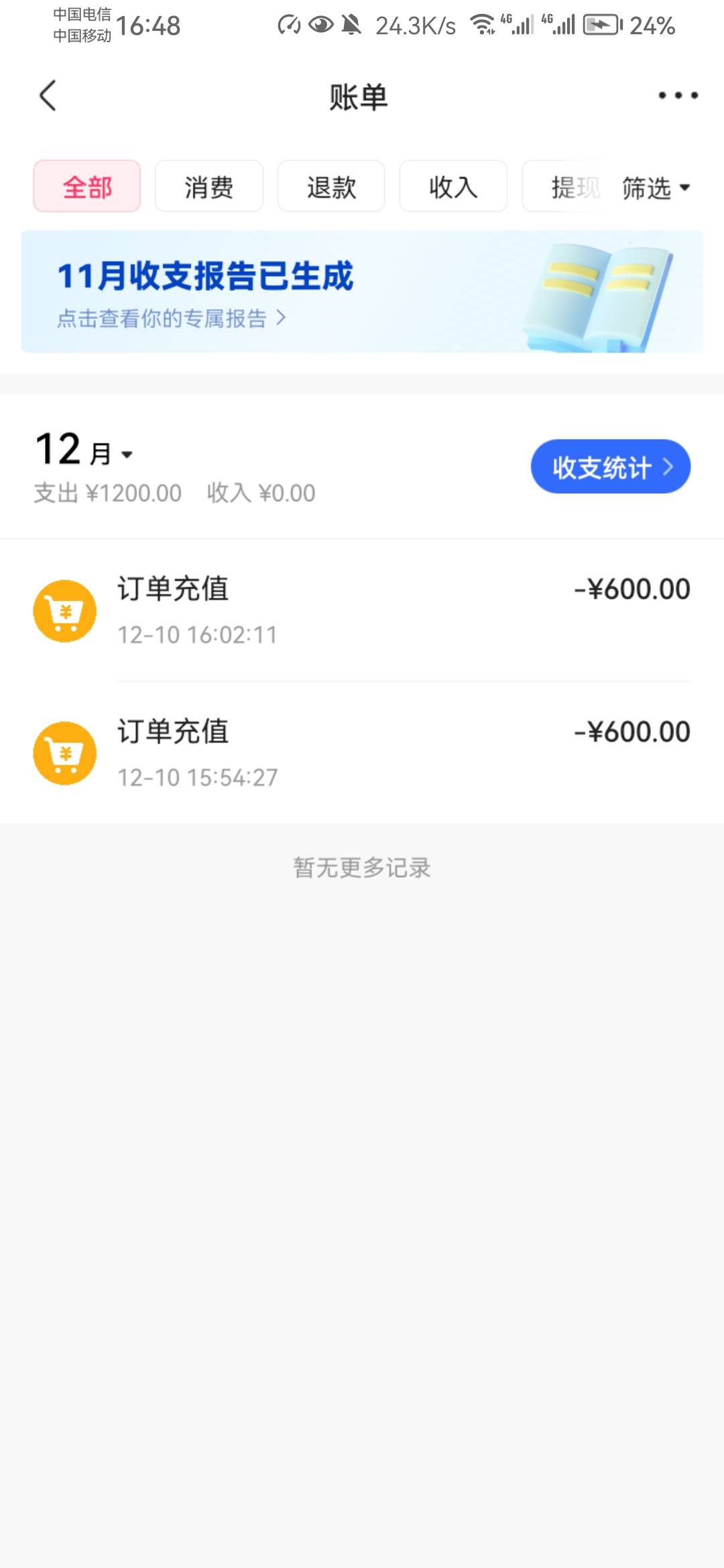 老哥们，我给别人激活了个快手，他直接花了1200快手推广视频，能不能截胡

57 / 作者:张牧之 / 