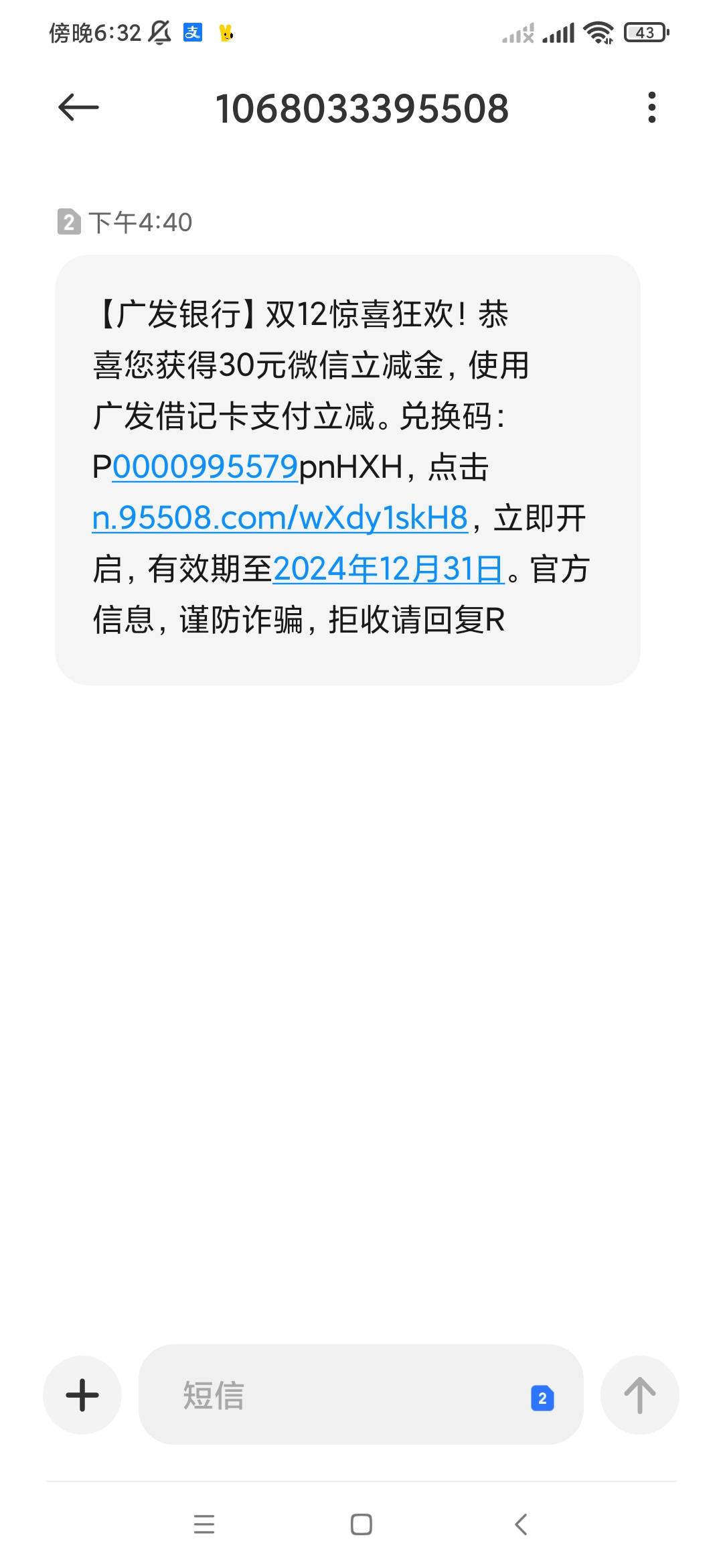 确实好兄弟


68 / 作者:时而 / 