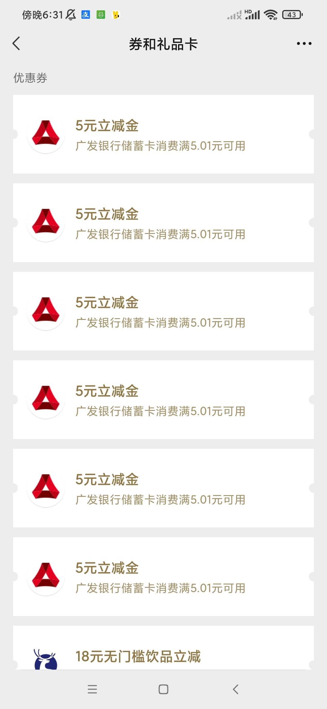 确实好兄弟


19 / 作者:时而 / 