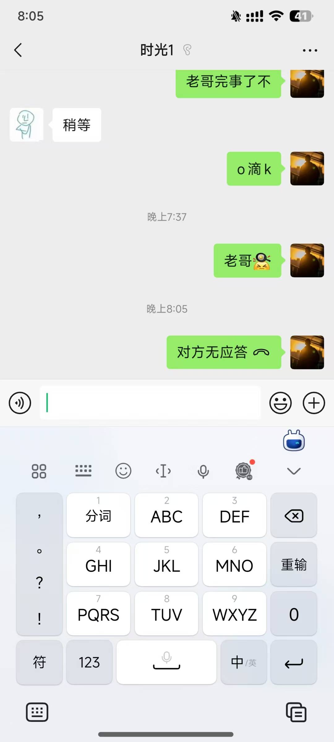 这老哥是真狗 之后卡农老哥别信了 900帮忙出了答应给华子 出了直接拉黑了 号也找回了52 / 作者:你瞅啥呢3 / 