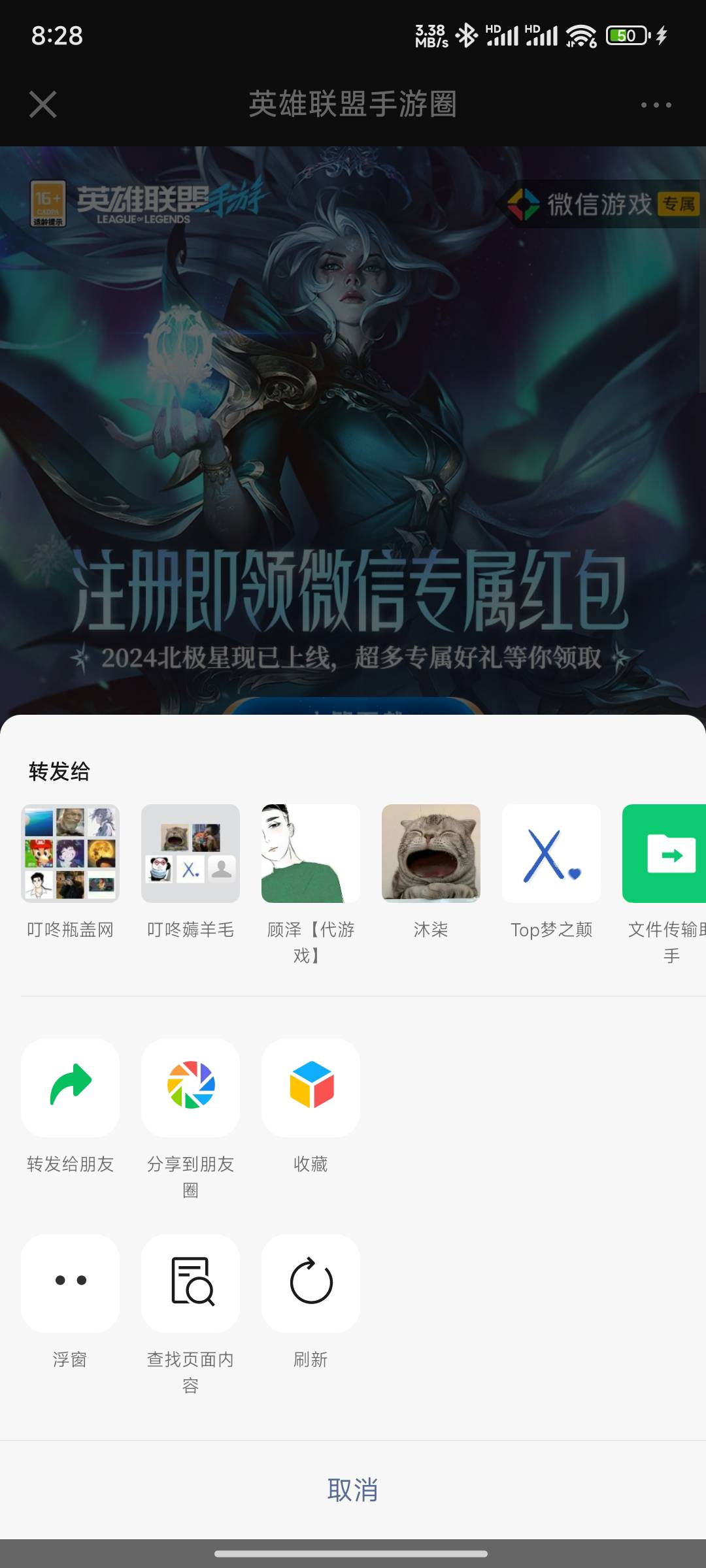 有大佬知道这种链接该怎么提取吗？

26 / 作者:染月 / 