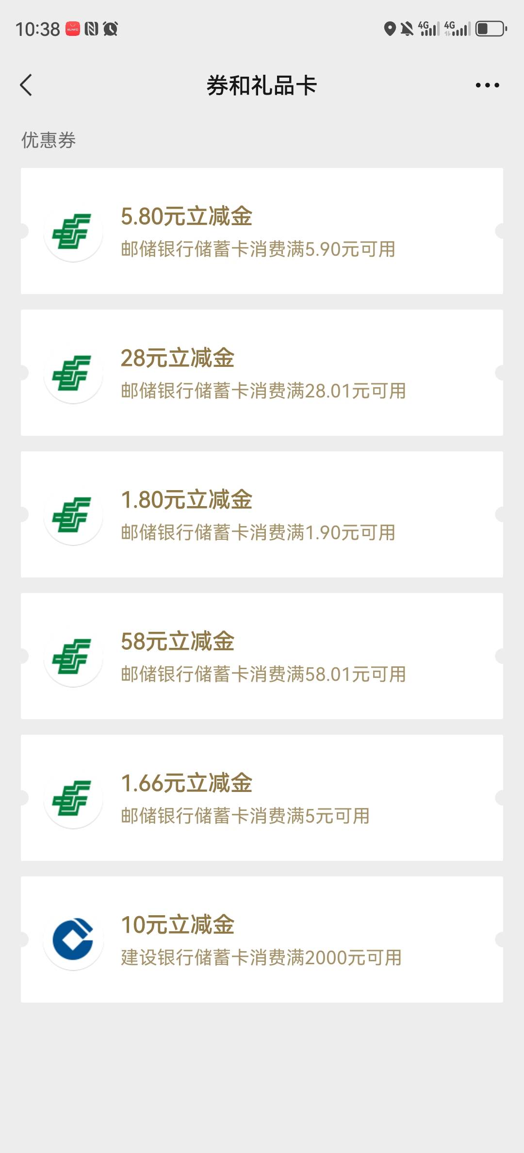 北京一卡通app里面的卡号怎么才能跟华为钱包里面的卡号一样？充值在app里，退款要去华71 / 作者:湖南陈小春 / 