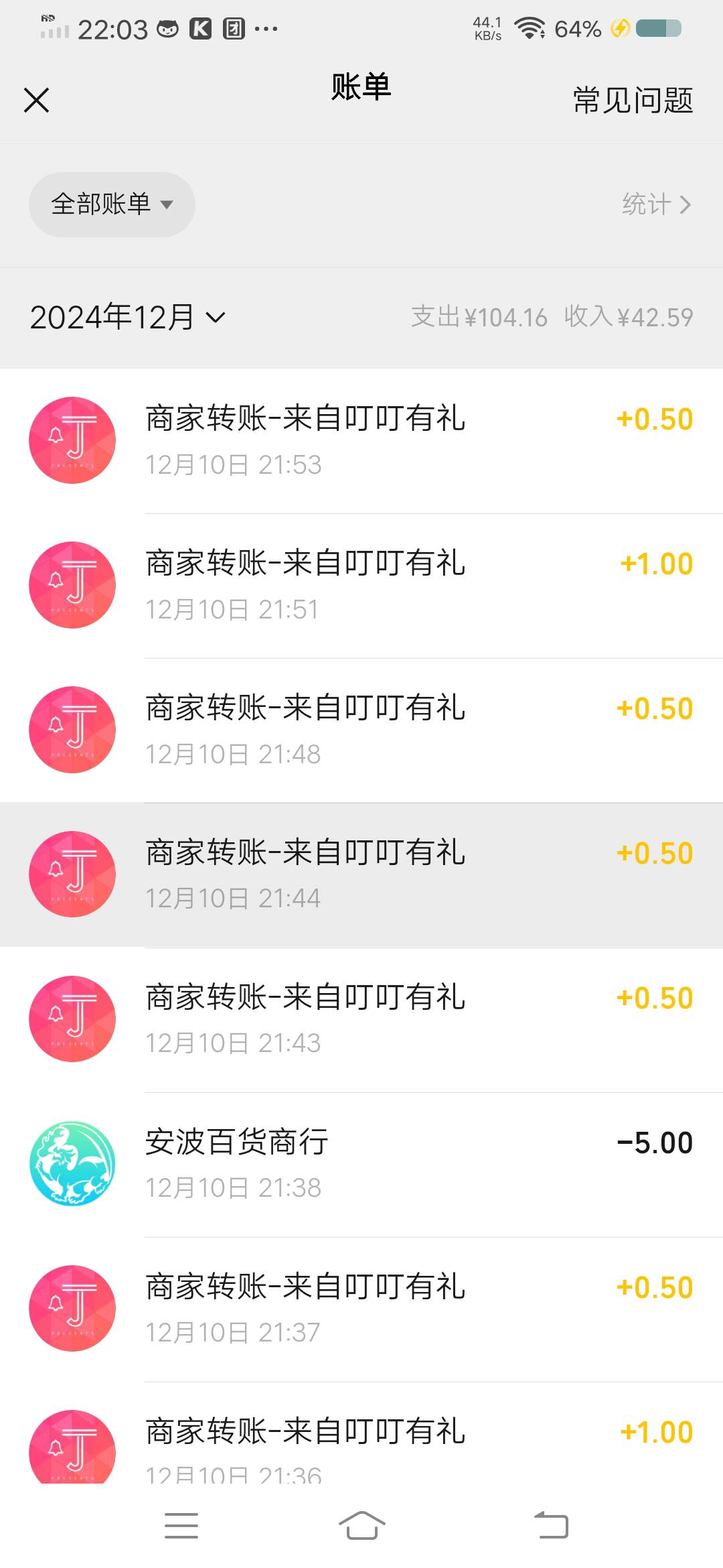 晚上继续打一个半小时  充值5＋5（用了6）利润28.5＋14.5－6＝37



87 / 作者:喜欢就行就直接 / 