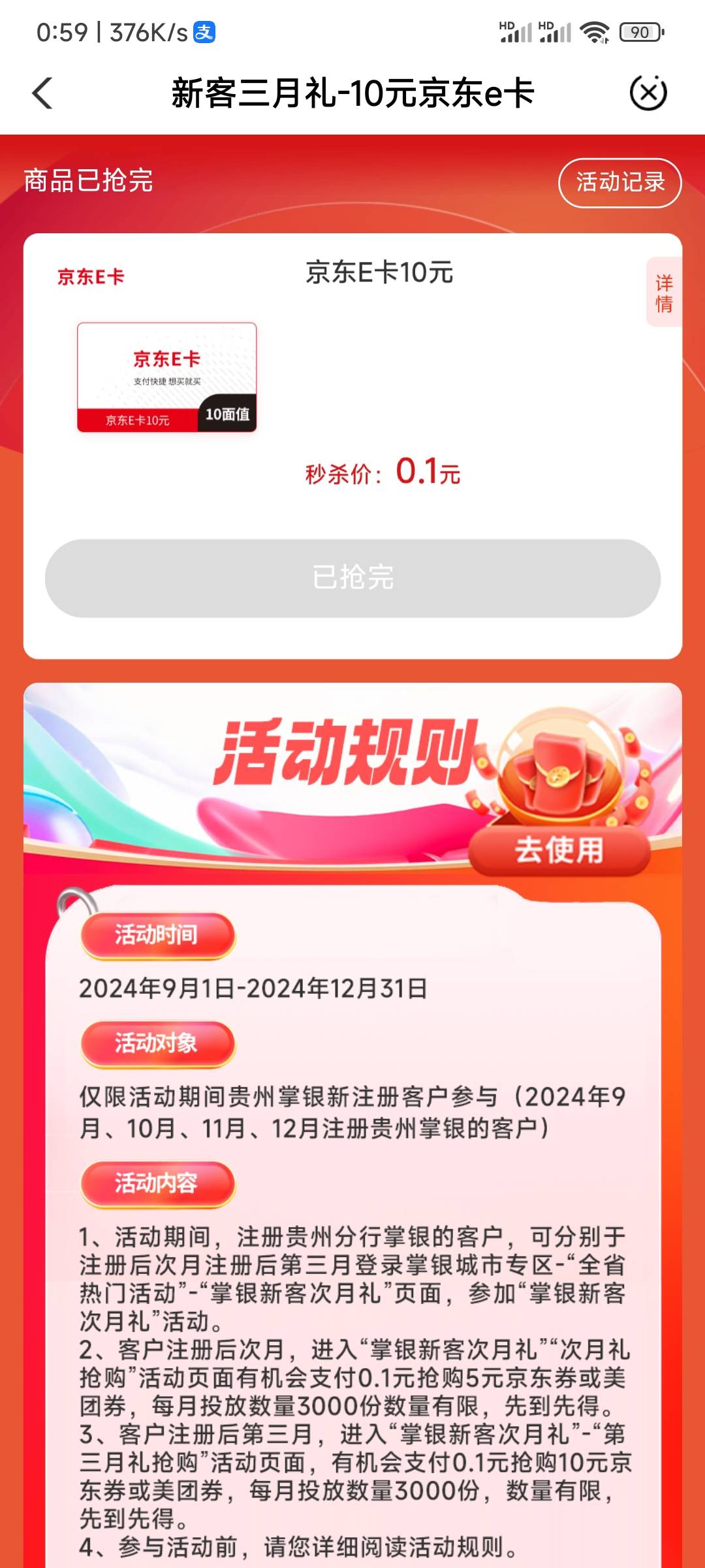 想起来了，贵州3月礼 月初在泰州给忘记贵州错过了

20 / 作者:顺风耳 / 