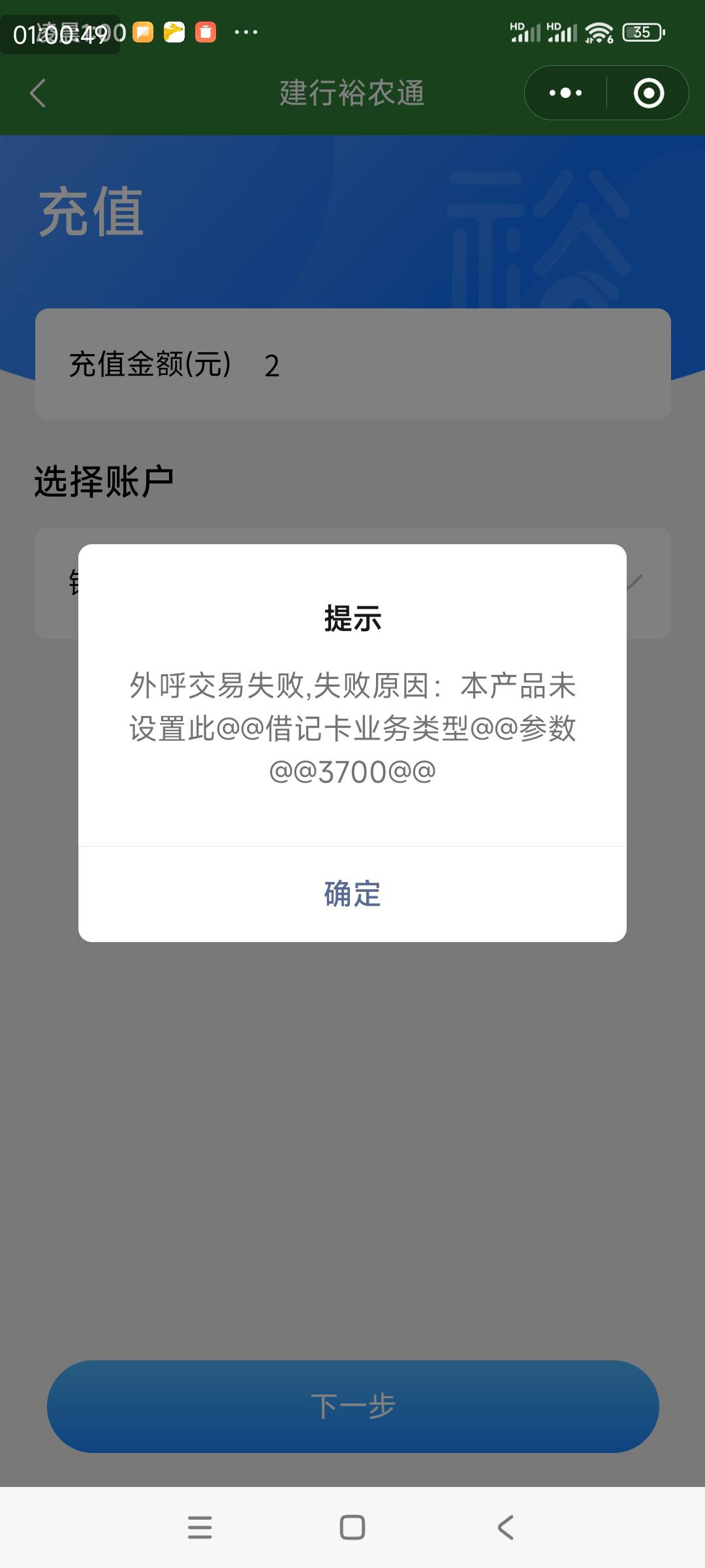 裕龙通这是非了吗 老哥们

12 / 作者:猪脚之光 / 