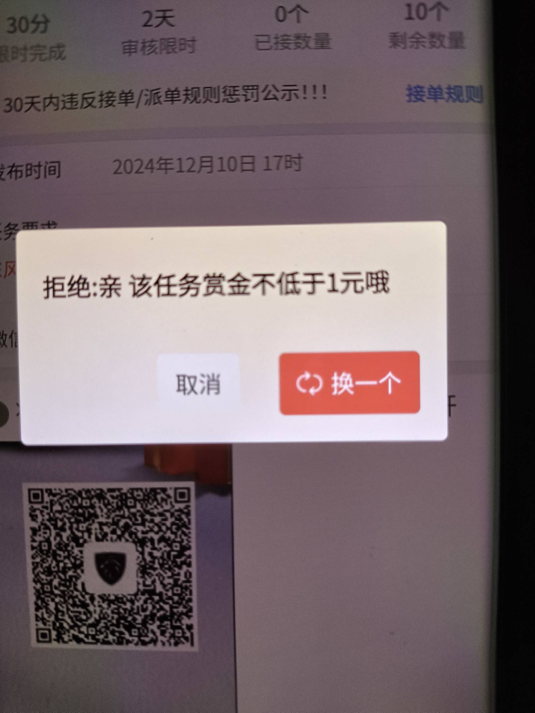 有没有人多的平台，柚子太贵了，趣闲赚不置顶没人做，想拿个车模


59 / 作者:一位撸狗 / 