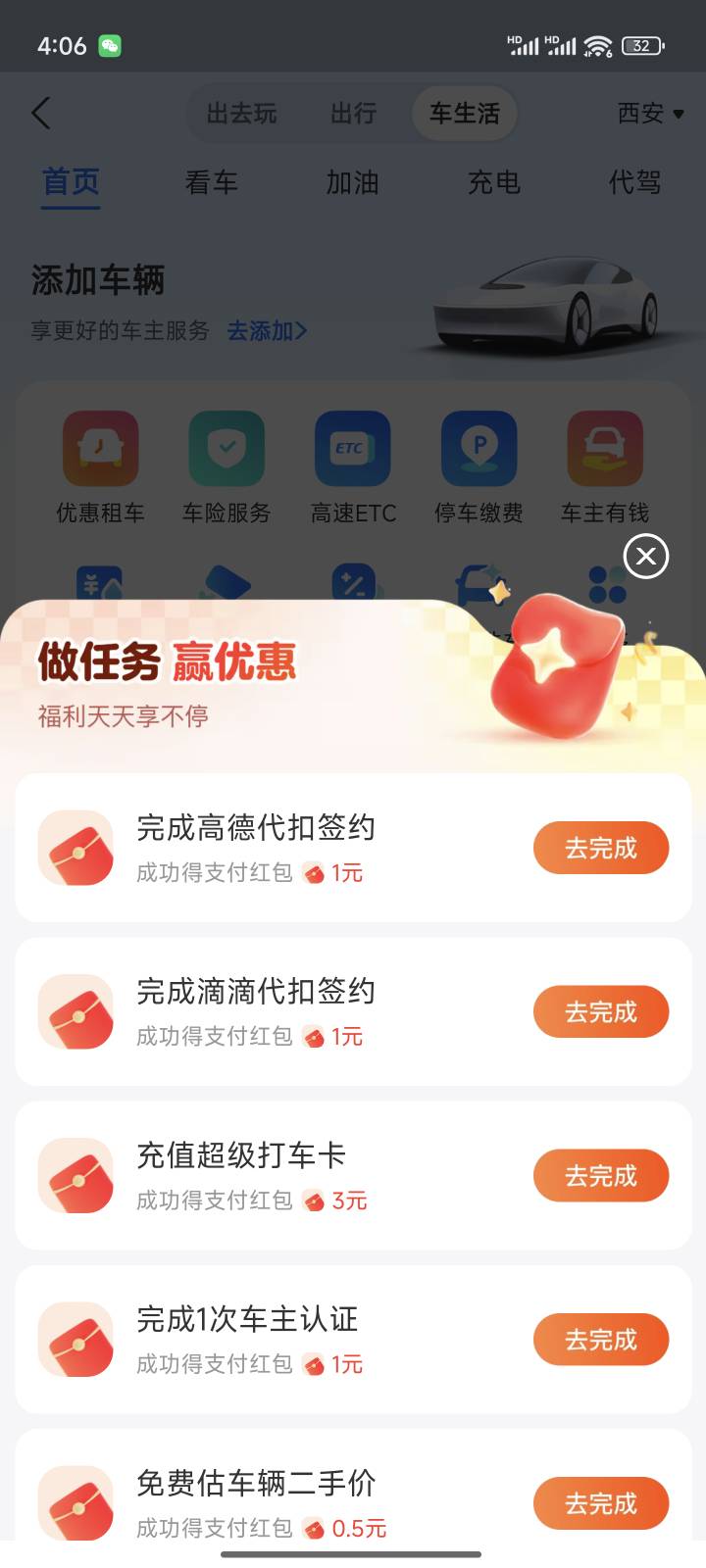 支付宝也是领到了

48 / 作者:(青蛙王子) / 