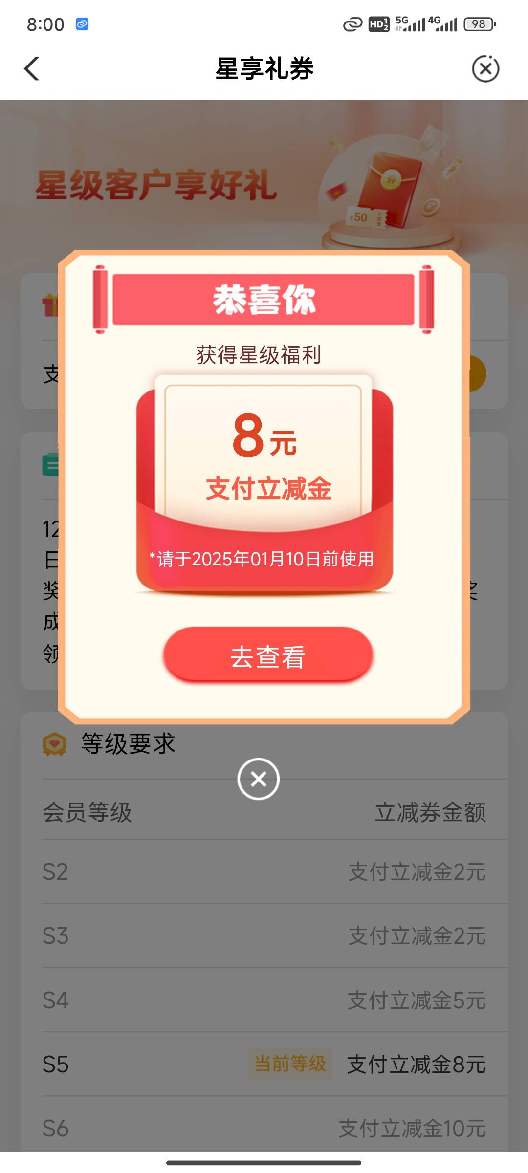 12月11号羊毛线报总结合集40 / 作者:忘了說晚安丶 / 