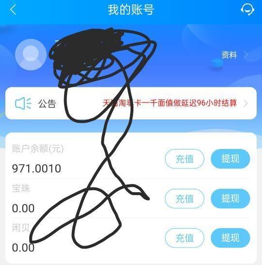 长银凌晨到现在900多利润可以

1 / 作者:似梦– / 