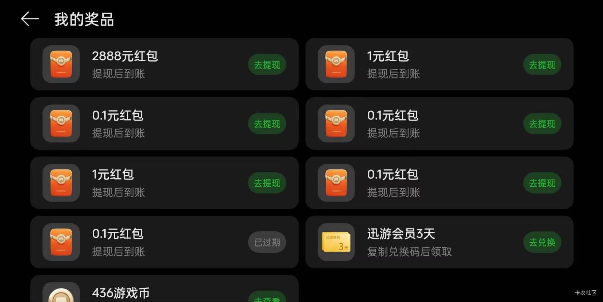 成了

96 / 作者:随心意啦 / 