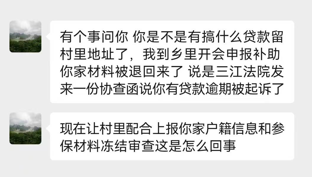 老哥们，这个怎么查起诉书，被哪里起诉了？都没收到信息啊

20 / 作者:浪子☜ / 