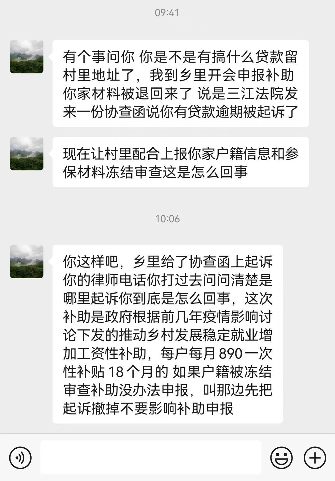 老哥们，这个怎么查起诉书，被哪里起诉了？都没收到信息啊

82 / 作者:浪子☜ / 