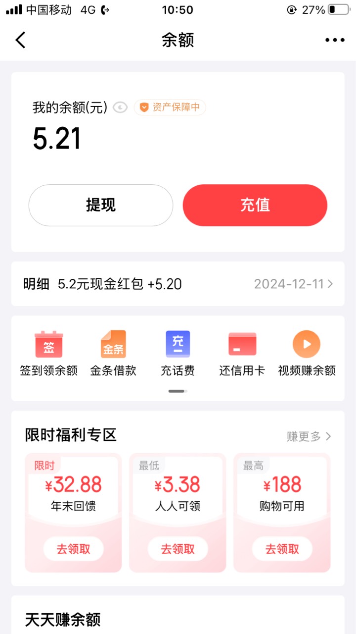 京东金融小红书分享 感谢老哥

58 / 作者:谋臣 / 