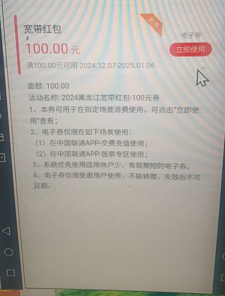 9折谁要，走鱼

17 / 作者:栀子哒哒哒 / 