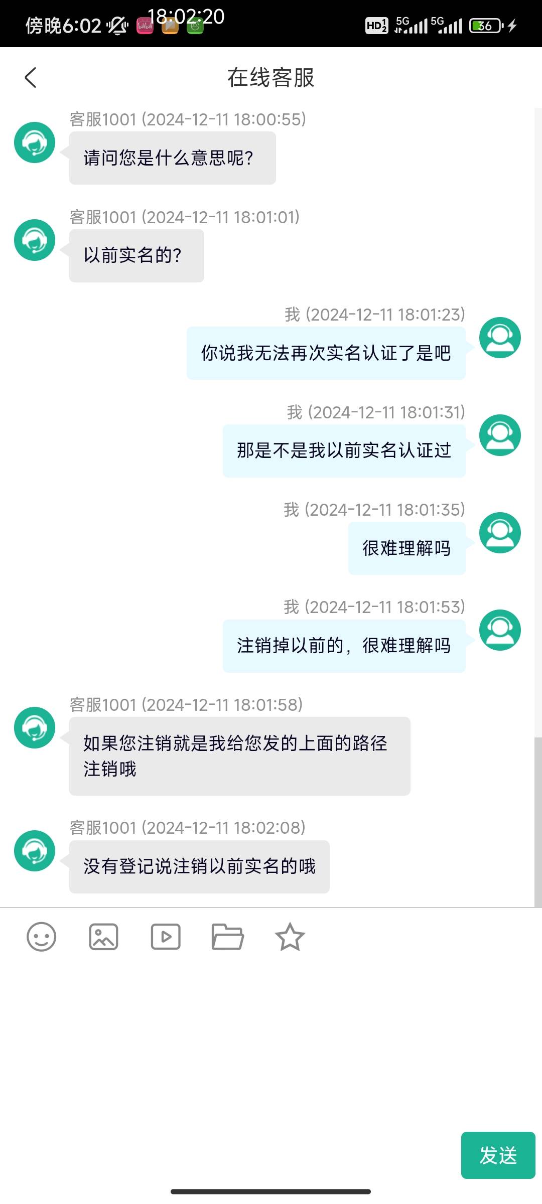 中信以前接码实名过3个，怎么解老哥们，他一直让我注销现在的

21 / 作者:新火试新茶 / 