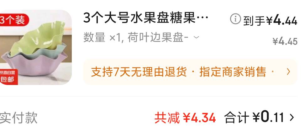 前几天给挂壁老哥发了点1分1斤的榨菜，以防老哥吃了拉稀，再给老哥们发点1分的卷纸抽53 / 作者:先天抽奖绝缘圣体 / 