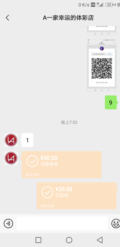 V多的搞，体彩直播间的活动，刮彩票，抽到多少张等主播...26 / 作者:老哥怎么玩啊 / 