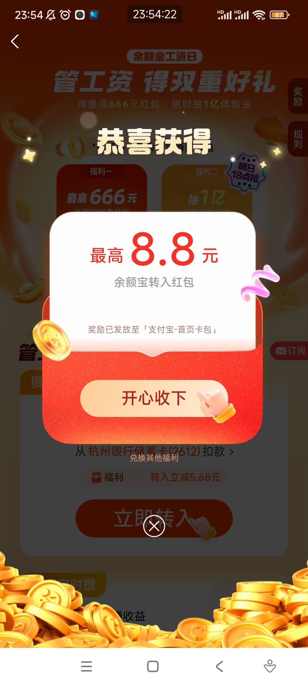 富贵在天
48888-8.8=48879.2


11 / 作者:不设 / 