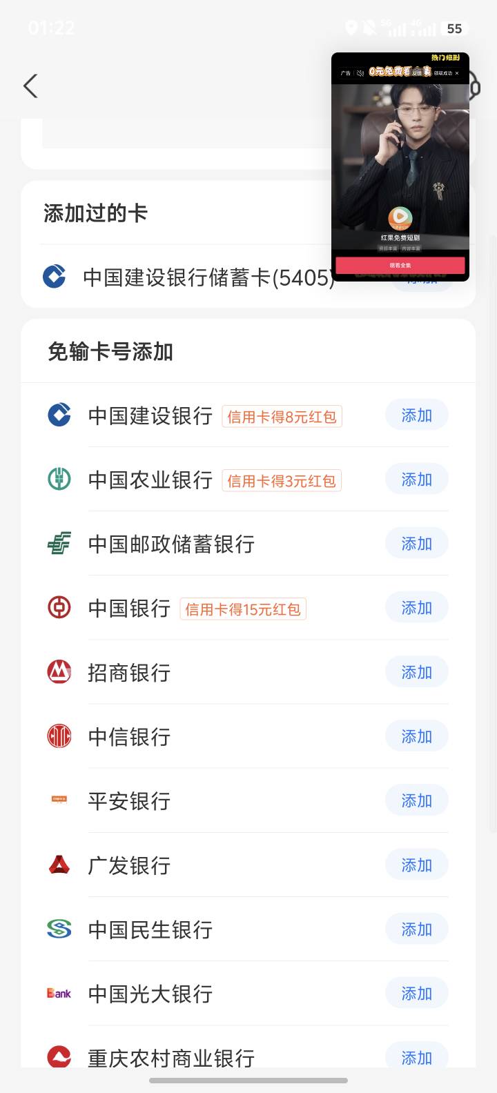 现在的支付宝查卡都查不了了666

70 / 作者:卡农最帅的男人 / 