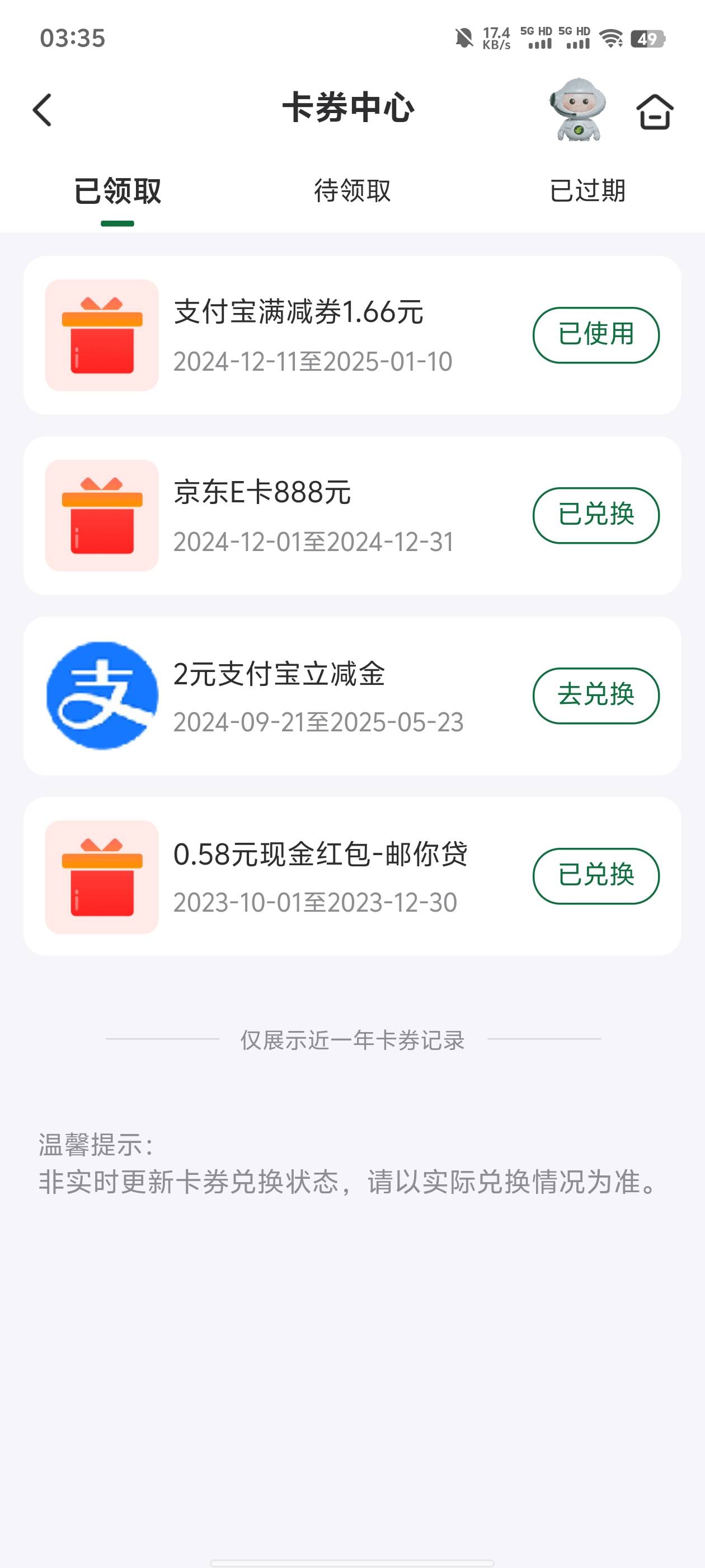 好运一回了

17 / 作者:疯孤岛 / 