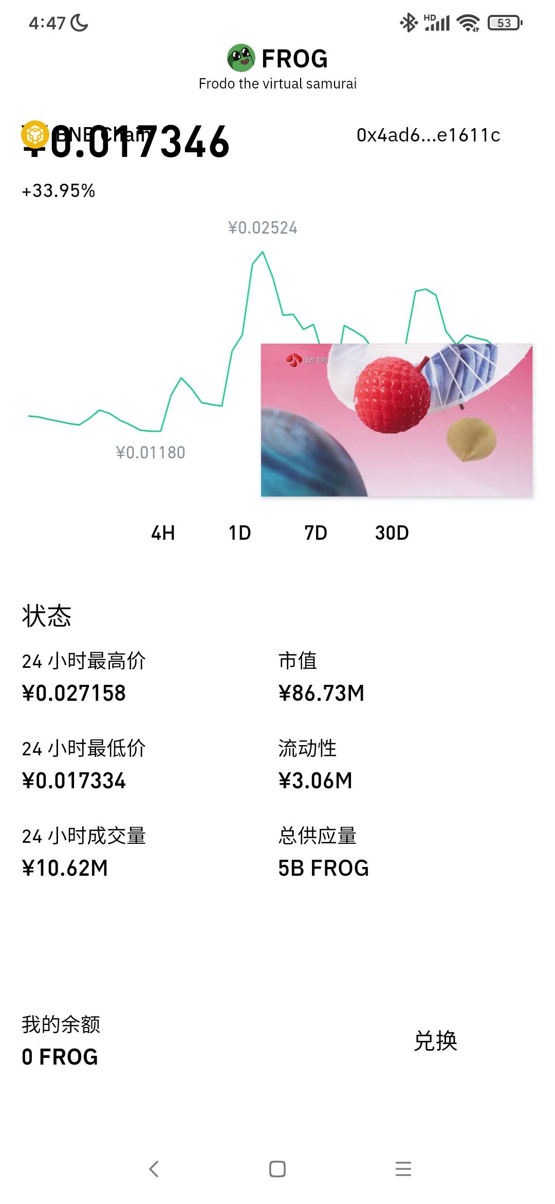 用币安的老哥集合了，火速集合了，查自己币安钱包，我7个号都送了，人均的，没有的自40 / 作者:情趣用品 / 