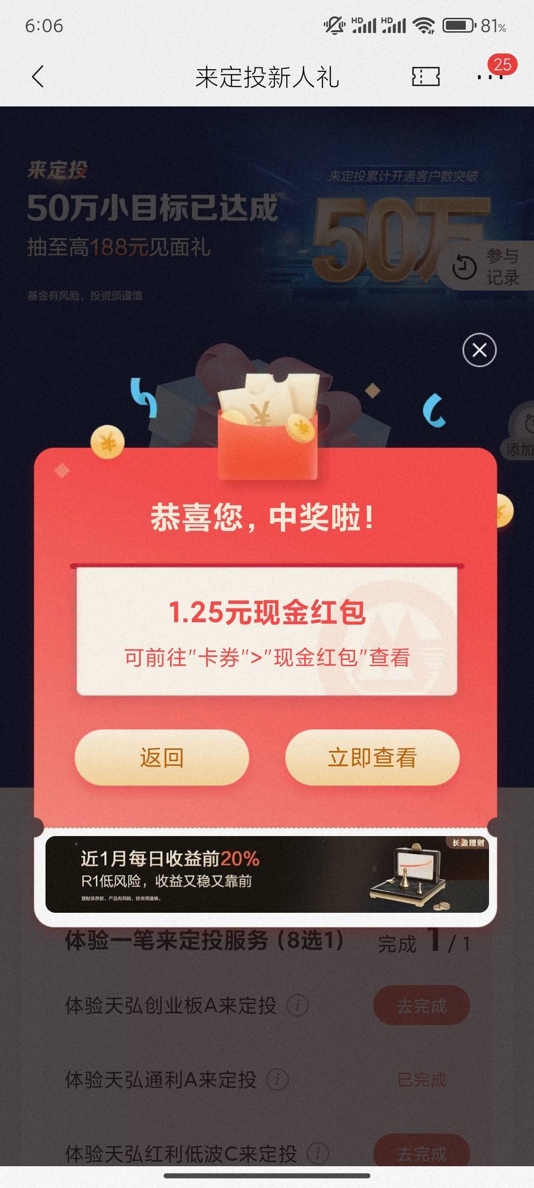 12月12号羊毛线报总结合集65 / 作者:忘了說晚安丶 / 