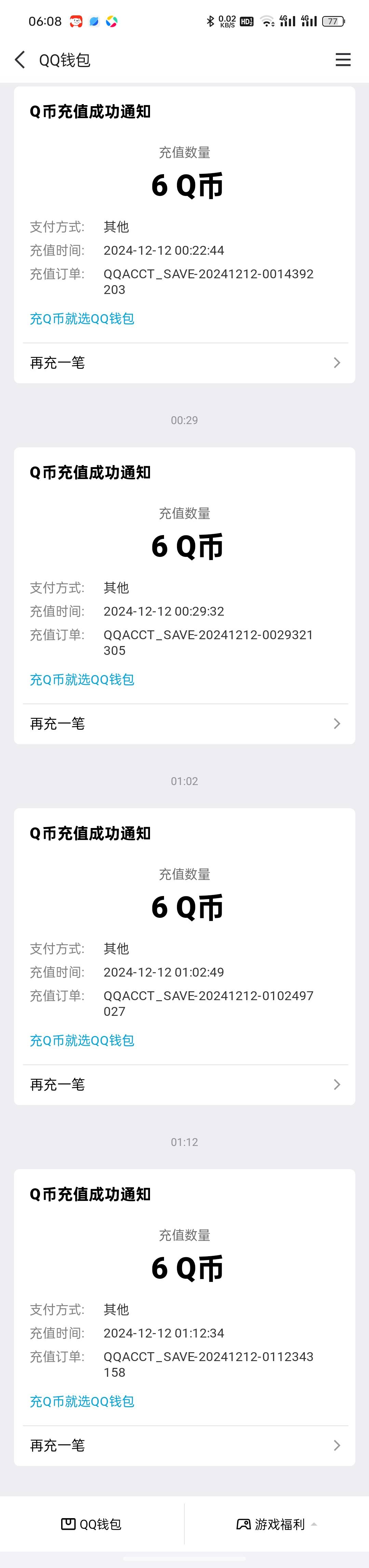 宝可梦利益最大化v是6毛加应用宝6Q币加oppo游戏中心6币      
   用领Q币那个Q在下载43 / 作者:黑鬼隐子 / 