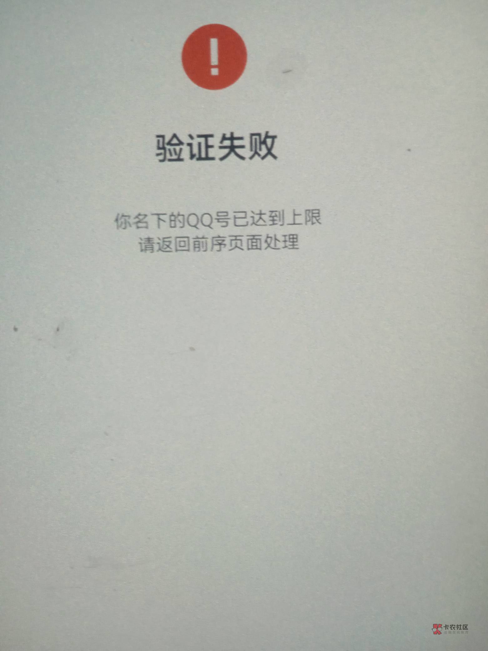 qq空间怎么上不去,空间为什么登不上去了