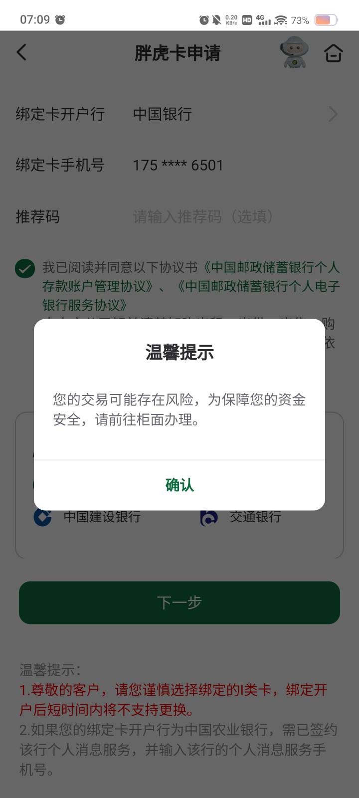 真的要看过期吗，呜呜呜

25 / 作者:我真傻真的 / 