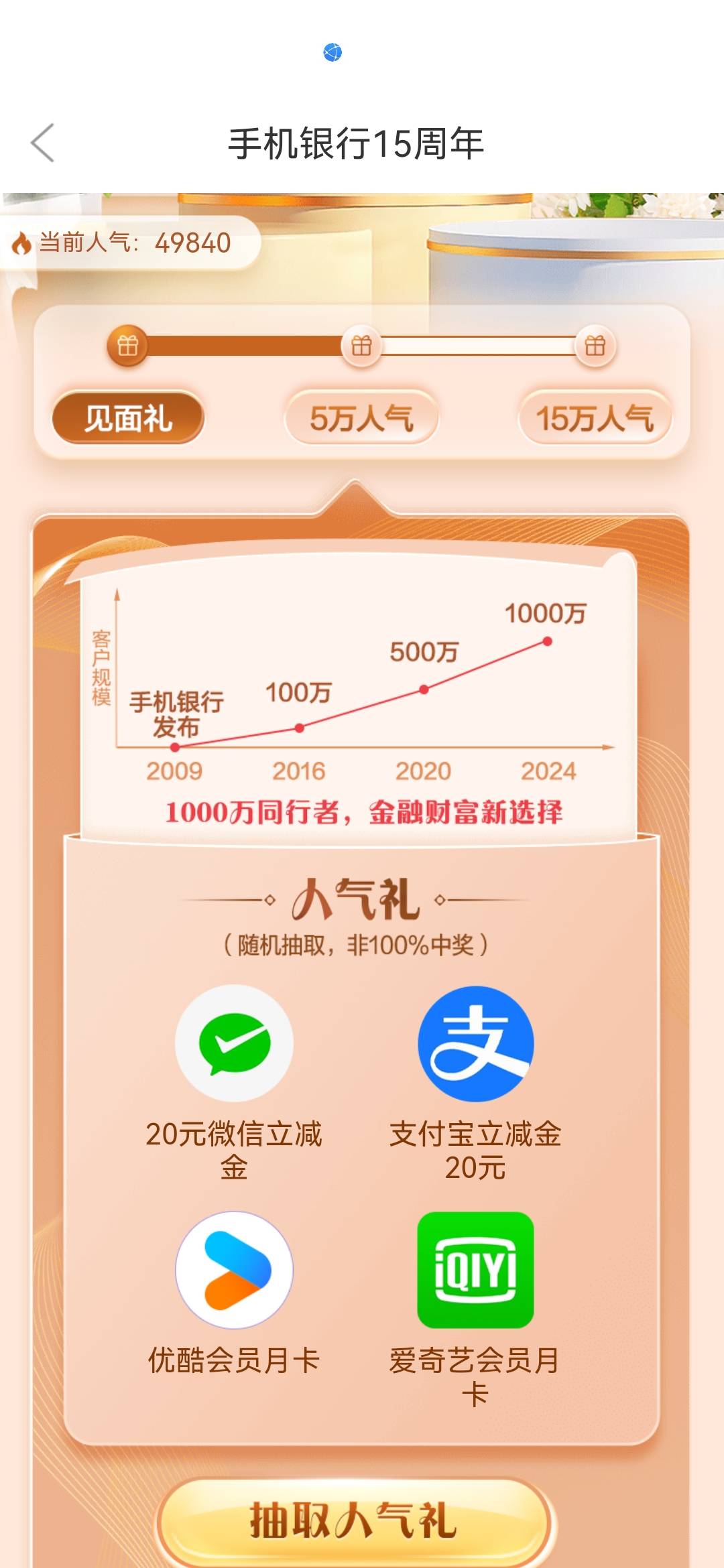 徽商银行冲鸭https://wxyh.hsbank.cc/GATEWAY-SERVER/index.html#/jumpApp?_ChannleId65 / 作者:卡宝宝宝 / 