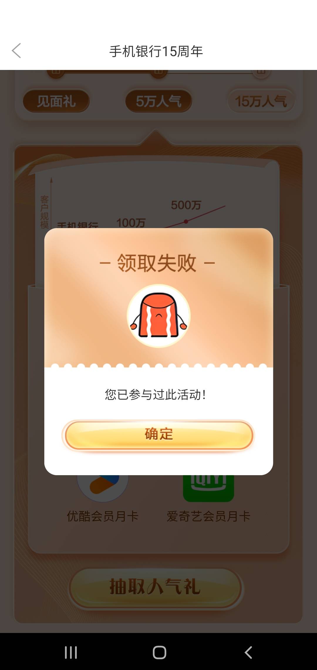 徽商银行冲鸭https://wxyh.hsbank.cc/GATEWAY-SERVER/index.html#/jumpApp?_ChannleId13 / 作者:钻木取火2012 / 