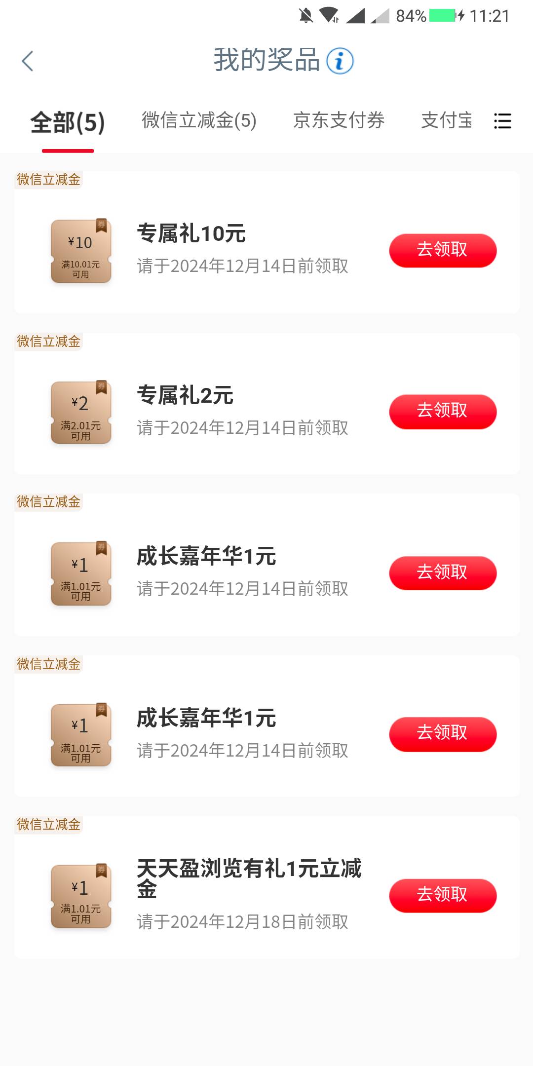 8出，有需要的吗

32 / 作者:时光荏苒5689 / 