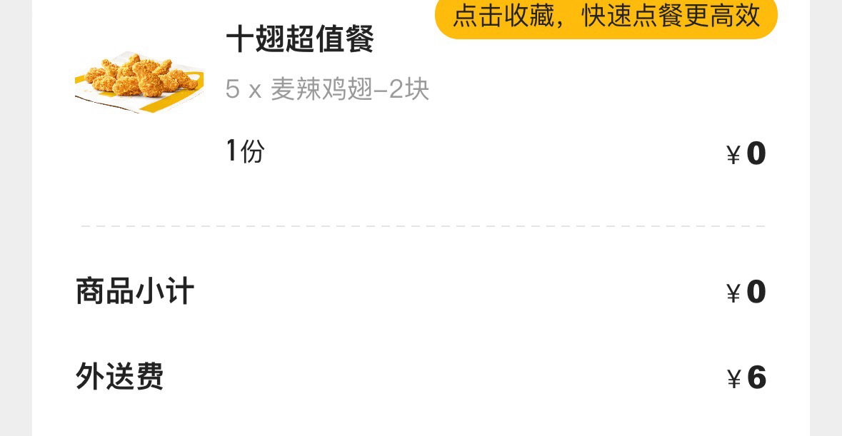 麦当劳bug


96 / 作者:天天html / 