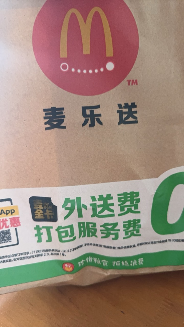 麦当劳bug


93 / 作者:天天html / 
