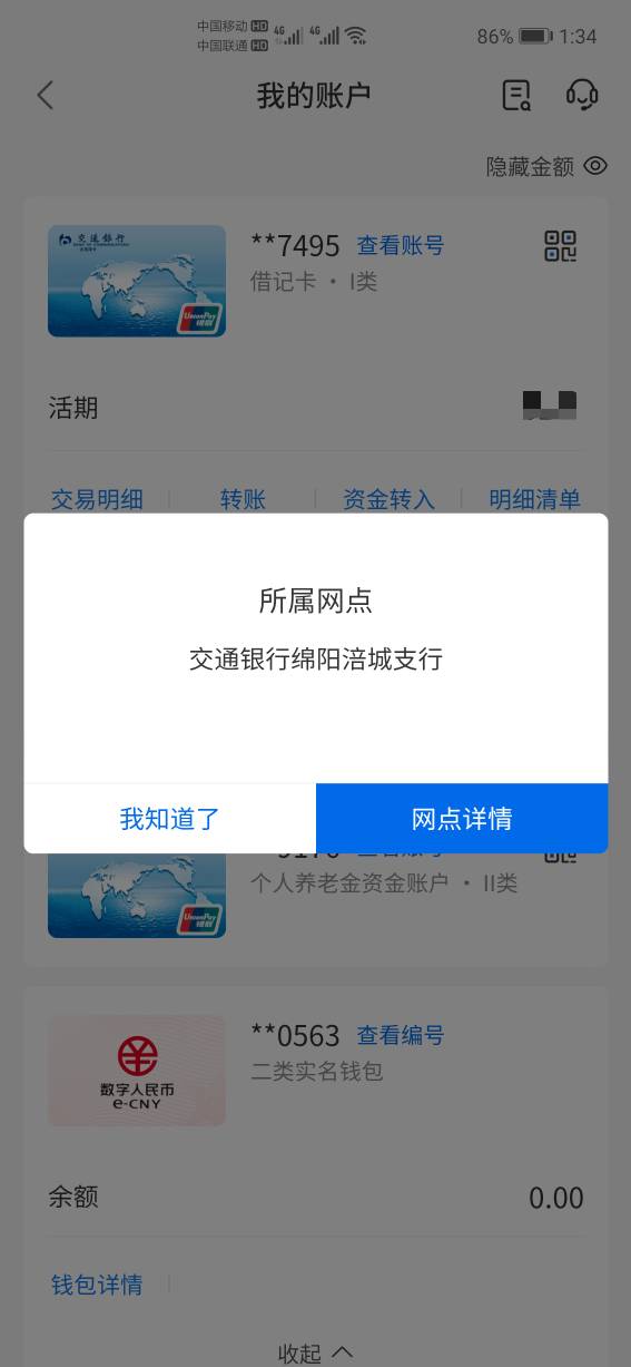 我是一类，让我先进啊


77 / 作者:还是没能等到你 / 