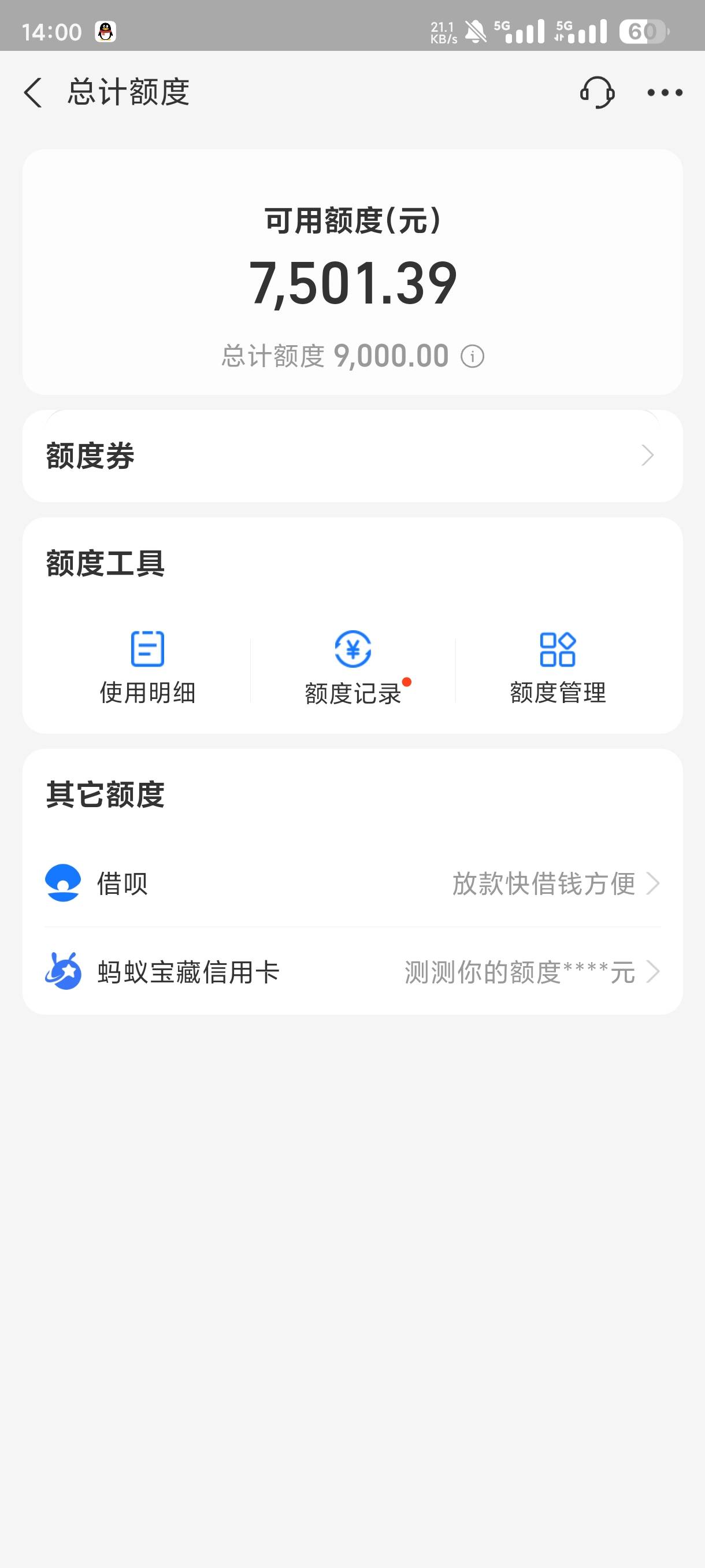 波波们，本帅晚上到西安，准备玩到月底就回成都了，这点钱能用到年后吗





95 / 作者:卡农第①帅 / 