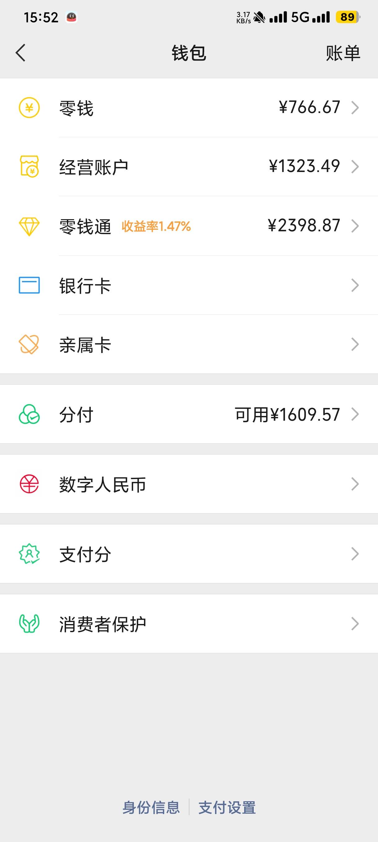 波波们，本帅晚上到西安，准备玩到月底就回成都了，这点钱能用到年后吗





39 / 作者:卡农第①帅 / 