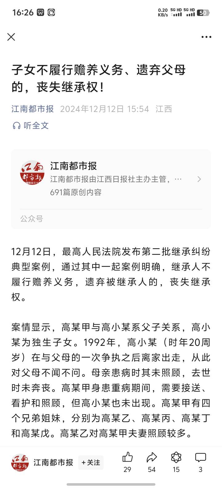 坏了 老哥个个十年不回家 对老登不管不顾 以后没遗产了

85 / 作者:闲鱼好梦易醒 / 