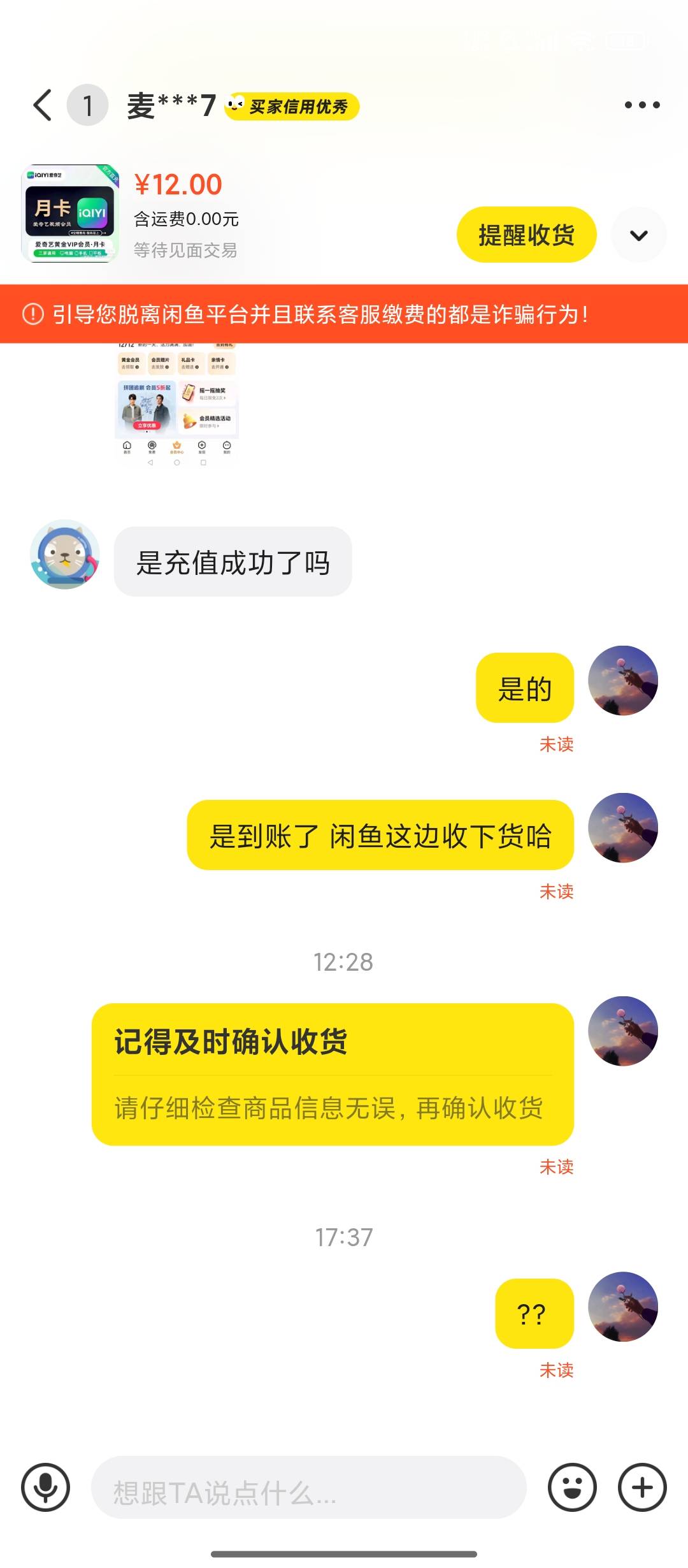 老哥们安排一下轰杂机


58 / 作者:张+++ / 