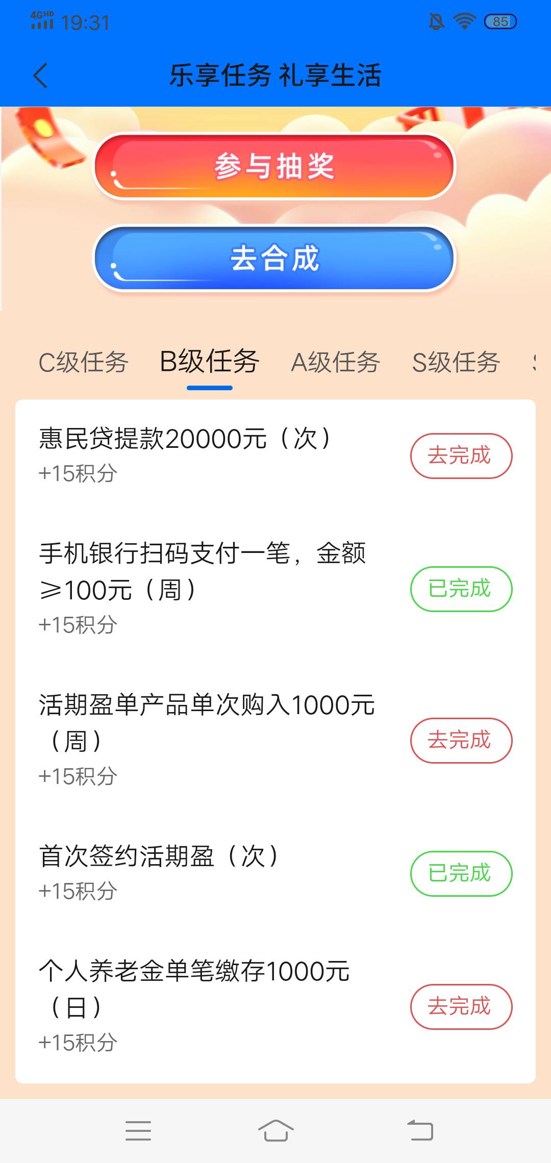 假支付真的可以快冲


59 / 作者:生活无聊偶尔精彩 / 